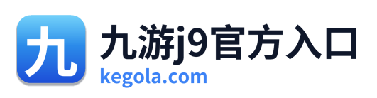 九游j9官方入口 Logo